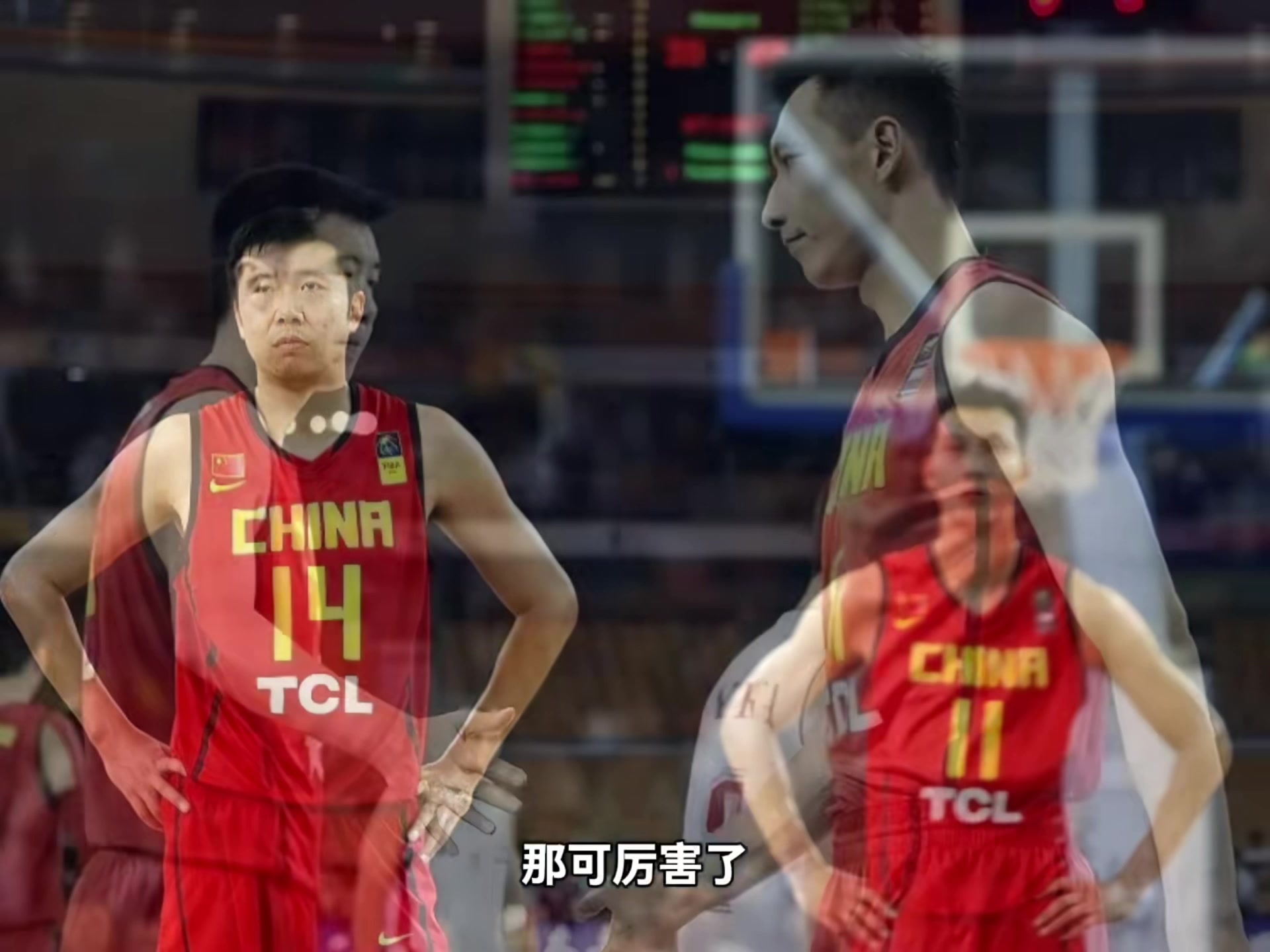 发现半岛体育-杨毅：大郅有阿联身体素质那可了不得 他和司机谁首发就不好说了